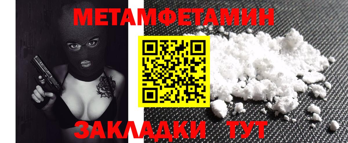 Amphetamine Розовый  АМФЕТАМИН  Лыткарино  АМФЕТАМИН  Вход с VPN 