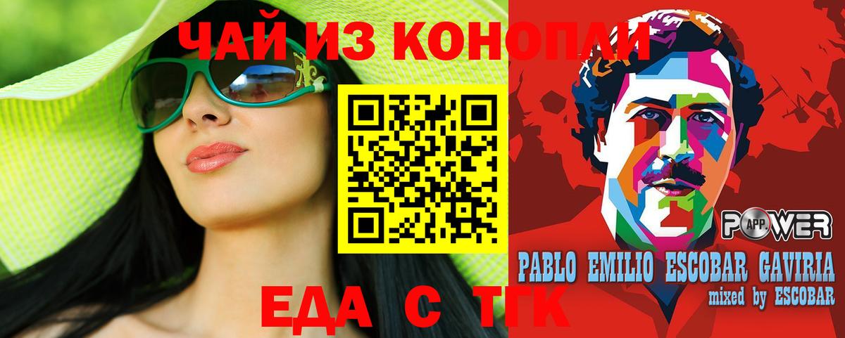 Canna-Cookies конопля  Вход с VPN  Лыткарино 