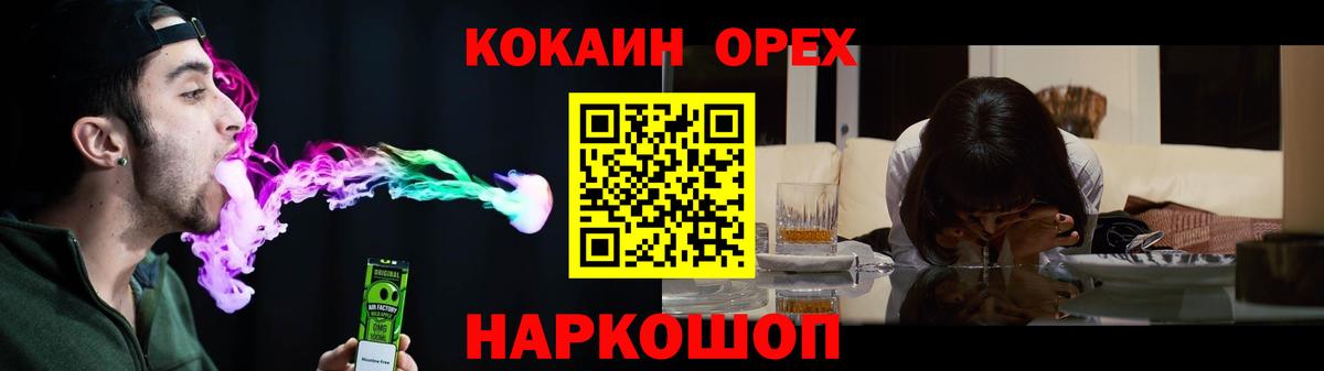 COCAIN Колумбийский Лыткарино