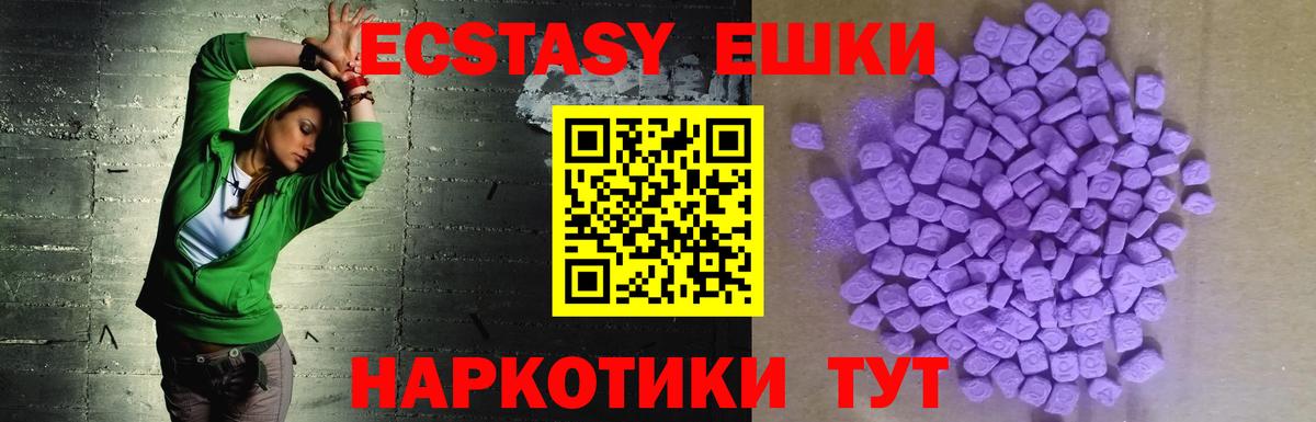 Ecstasy Дубай  что такое наркотик  Экстази MDMA  Лыткарино  Вход с VPN 