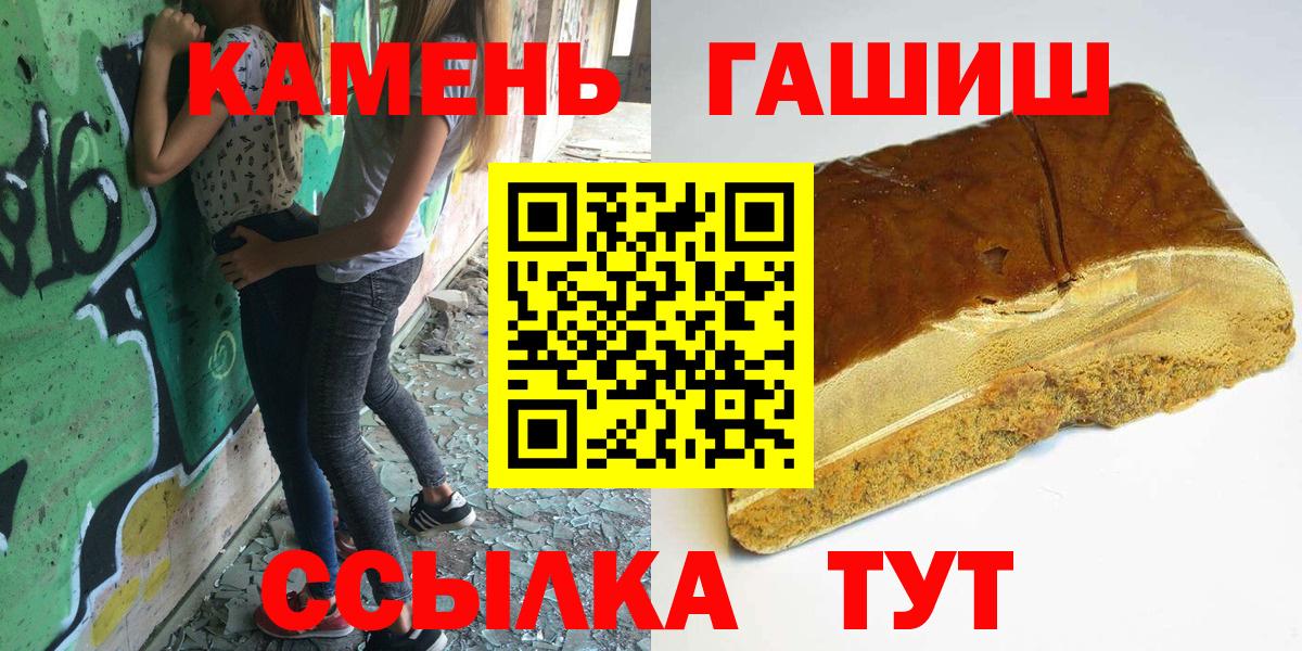 Лыткарино  ГАШИШ гарик  ГАШИШ AMNESIA HAZE  ГАШ  Вход с VPN 