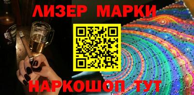 меф VHQ Кингисепп