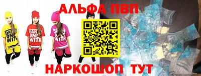 марки nbome Кимры