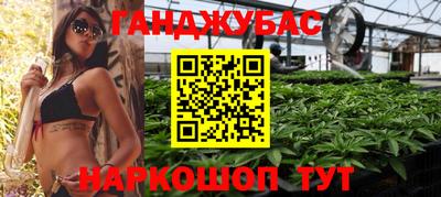 марки nbome Кимры