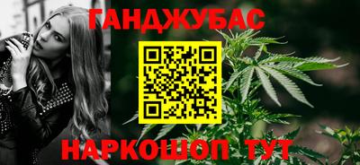 меф VHQ Кингисепп