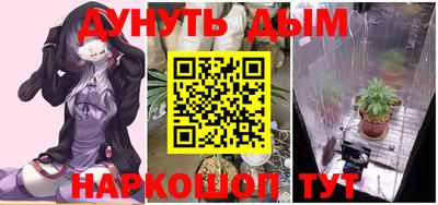 марки nbome Кимры