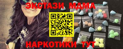 меф VHQ Кингисепп