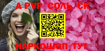 меф VHQ Кингисепп