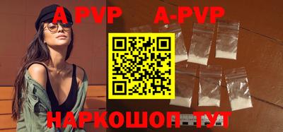 меф VHQ Кингисепп