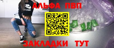 меф VHQ Кингисепп