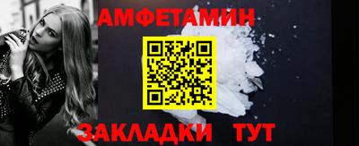 меф VHQ Кингисепп