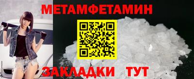 меф VHQ Кингисепп