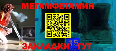 меф VHQ Кингисепп