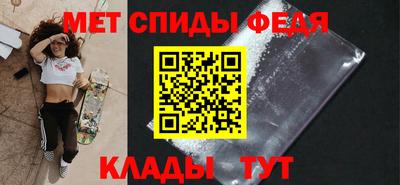 меф VHQ Кингисепп