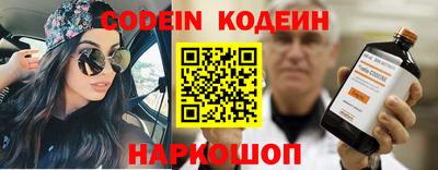 марки nbome Кимры