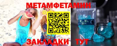 марки nbome Кимры