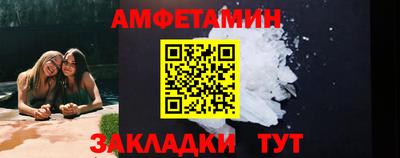 меф VHQ Кингисепп