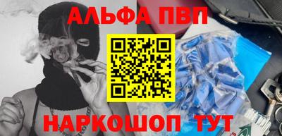 марки nbome Кимры