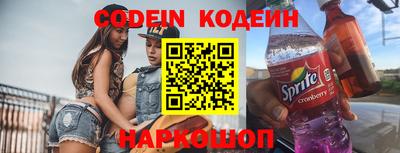 меф VHQ Кингисепп