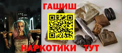 марки nbome Кимры