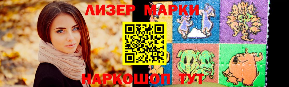 Лсд 25 экстази ecstasy Лыткарино
