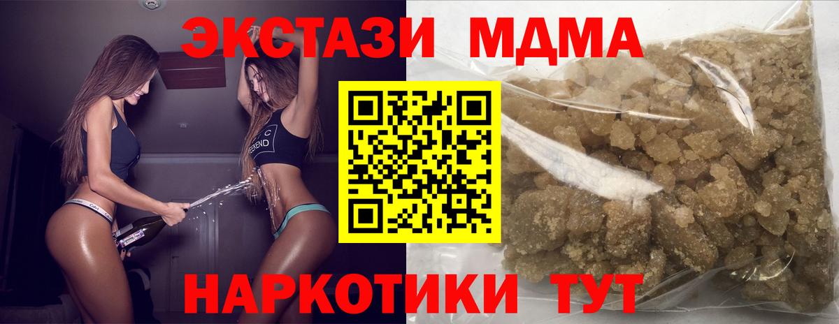 Меф кристаллы  Лыткарино  Codein  Бошки Шишки  Вход с VPN  Кокаин 