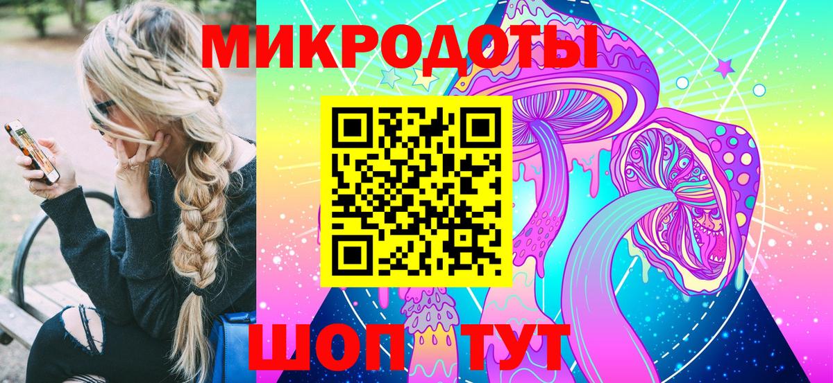 Галлюциногенные грибы мухоморы  Вход с VPN  Лыткарино 