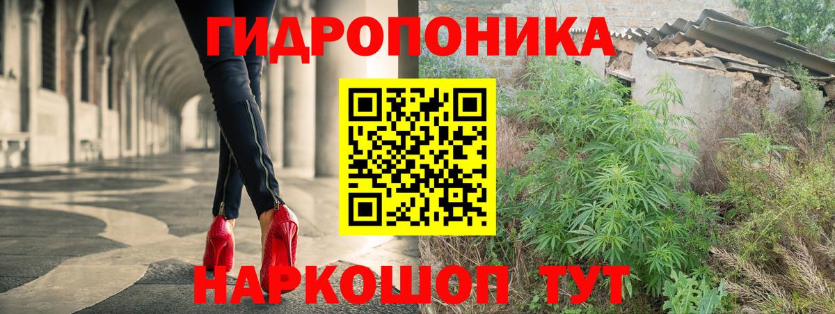 Лыткарино  Марихуана гибрид  Вход с VPN  Бошки марихуана гибрид  Бошки Шишки Ganja  Конопля конопля 